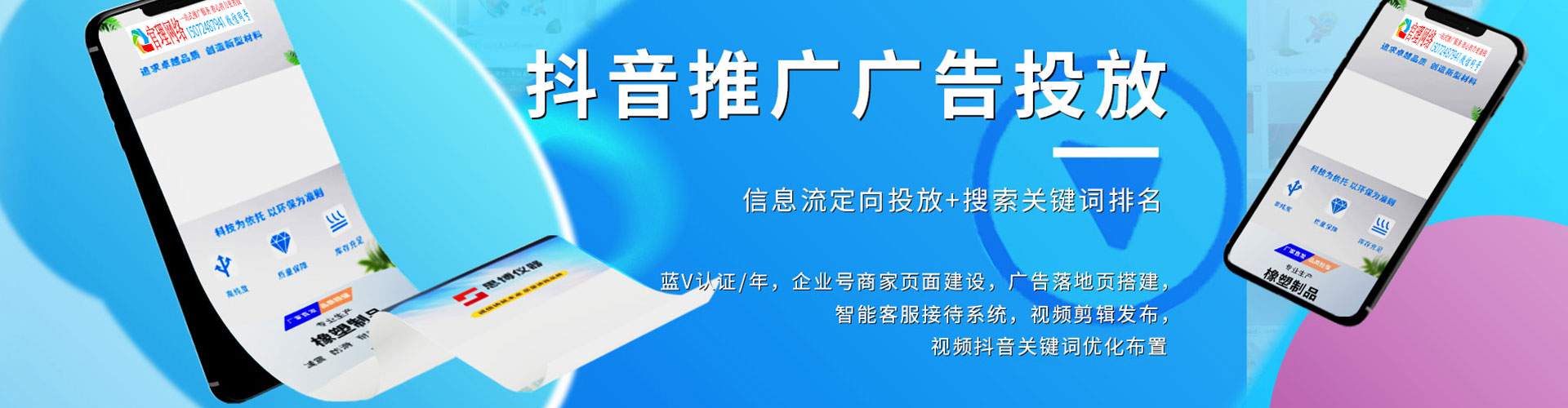 巴东百度推广排名