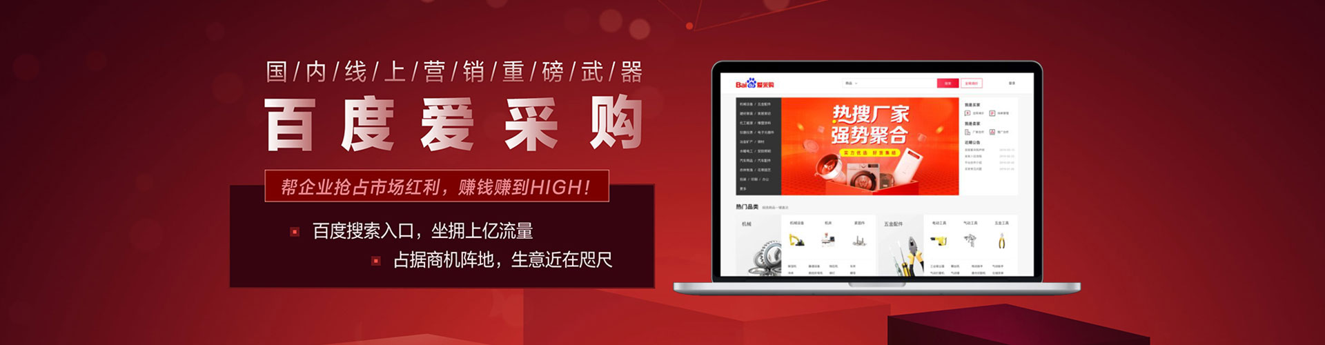 巴东sem开户